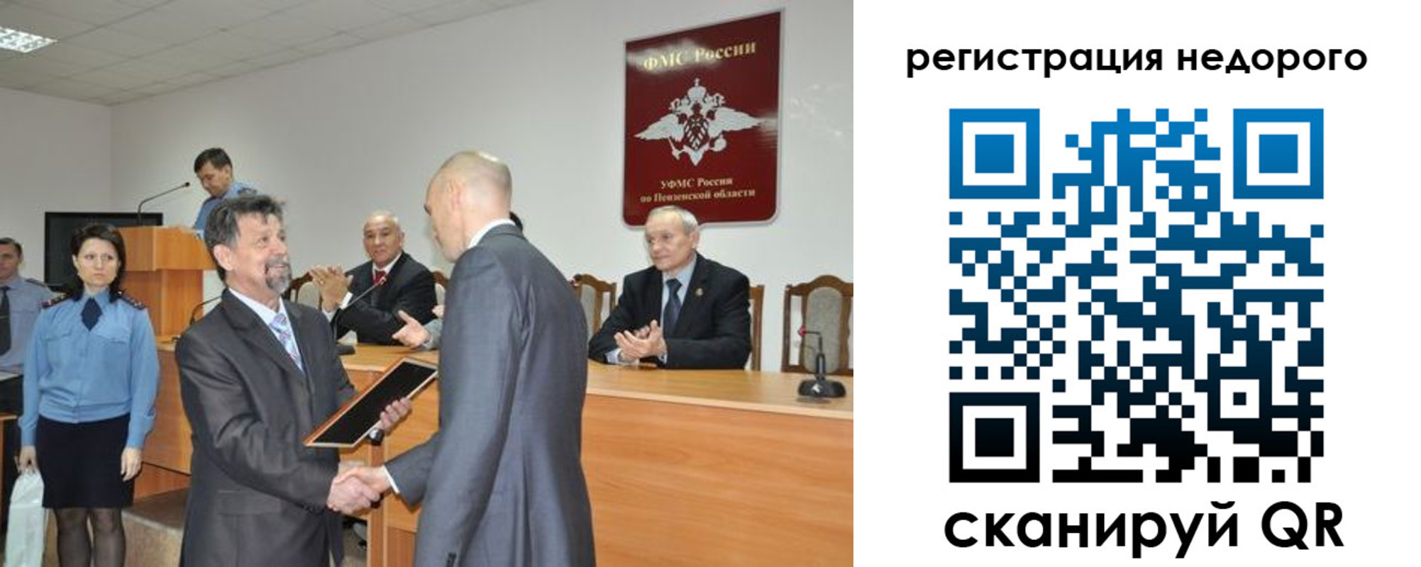 прописка законно в Камызяке