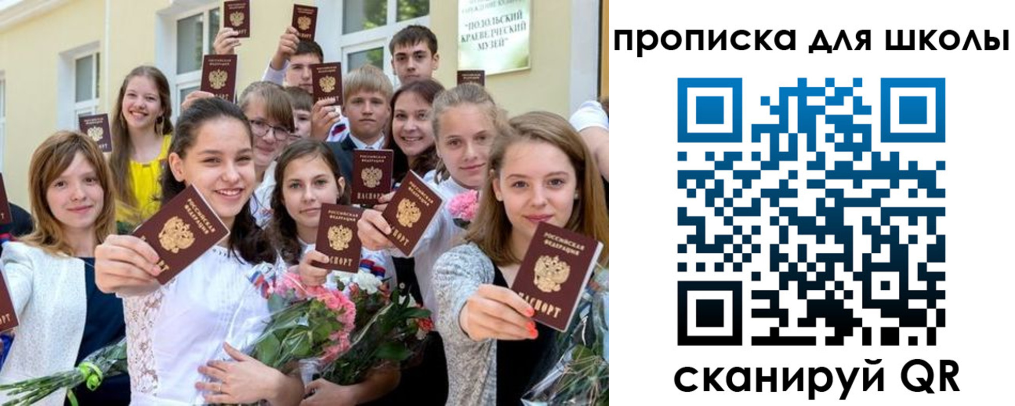 временная регистрация надежно в Камызяке
