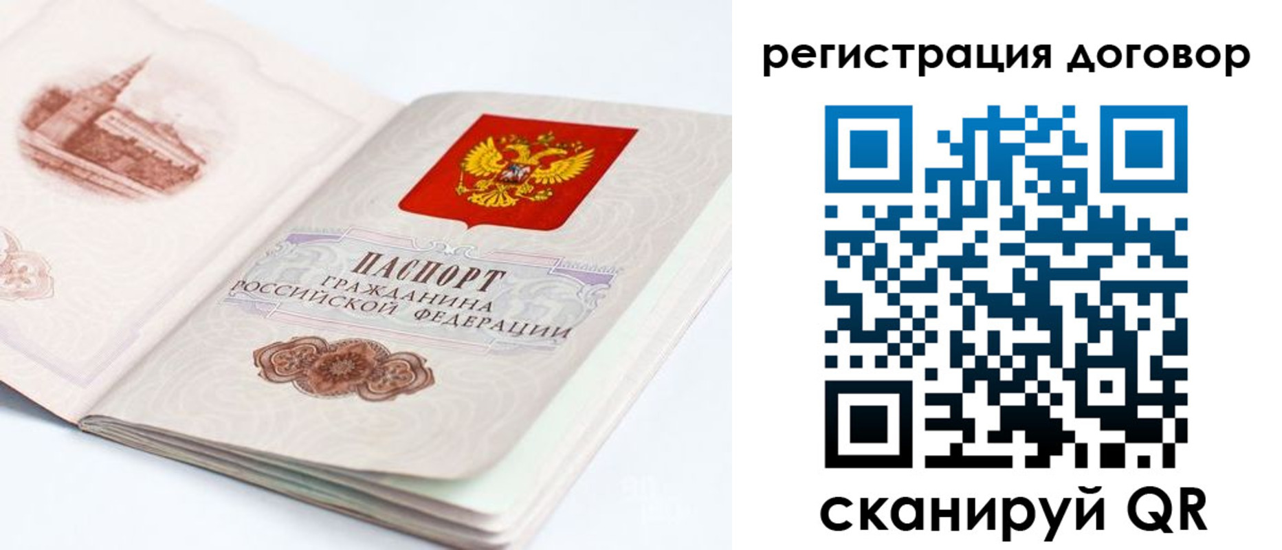 прописка иностранных граждан в Камызяке