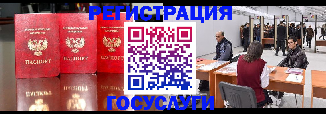 временная регистрация купить в Камызяке