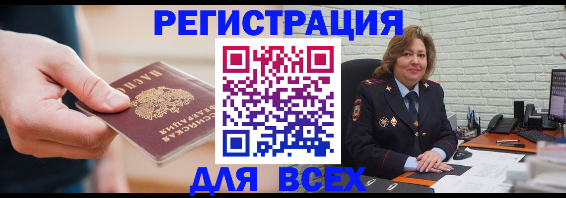 форма 3 в Камызяке