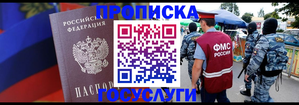 регистрация в Камызяке